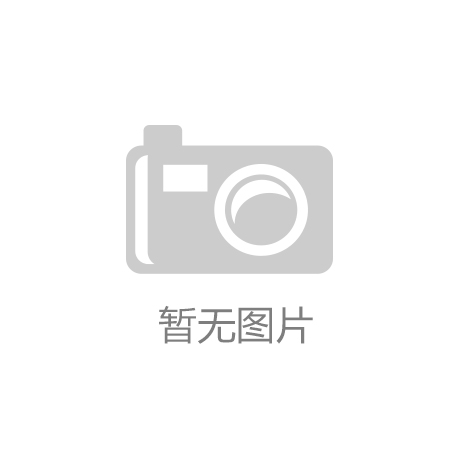 ‘开元888官网’美国新能源车9月销3.3万降26%